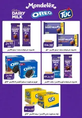 Página 27 en ofertas de verano en mercado de gomla Egipto