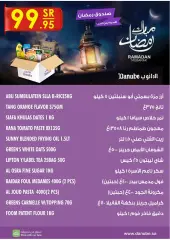 Página 73 en Ofertas de Ramadán - Riad, Hail, Al-Kharj y Unayzah en Danube Arabia Saudita
