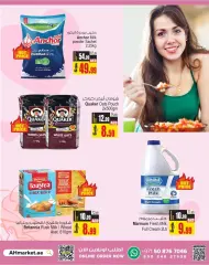 Page 11 in Mother's Day offers at Ansar Mall & Gallery UAE