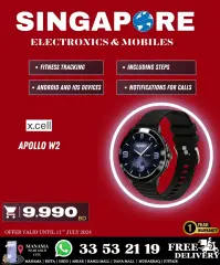 Page 44 in Killer Offer at Singapore Electronics Bahrain