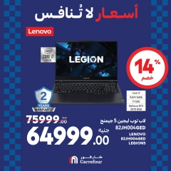 Page 18 dans Offres week-end chez Carrefour Egypte