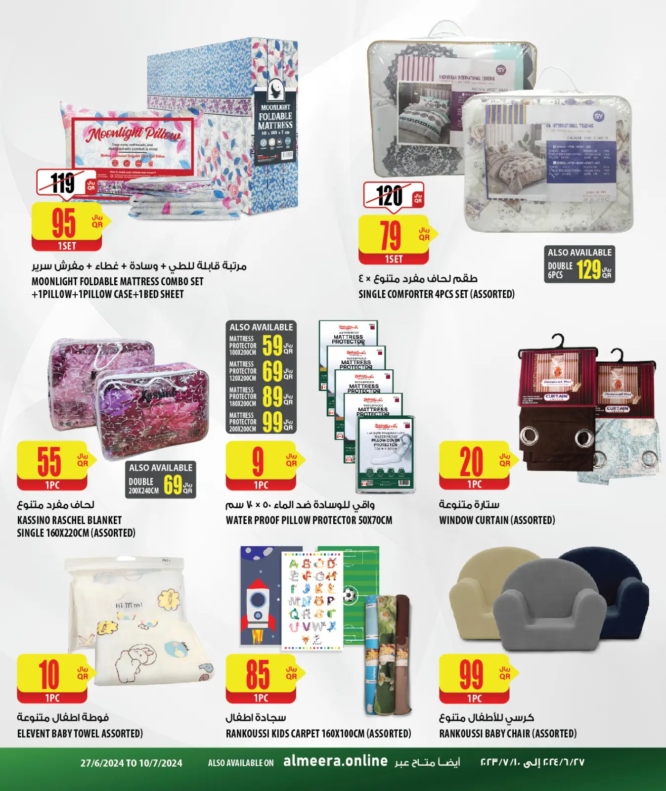 Página 34 en Descuento especial en Al Meera Katar