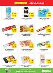 Página 19 en Ofertas para el Doble Deleite en megamercado Emiratos Árabes Unidos