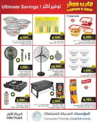 Page 8 in Compare and save at sultan Sultanate of Oman