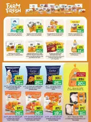 Page 5 in Beat the Heat offers at Bani yas coop UAE