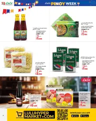 Page 6 in Pinoy Week Deal at lulu Bahrain