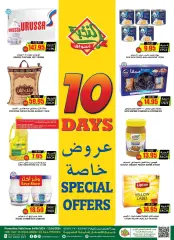 Page 1 in Special promotions at Prime markets Saudi Arabia