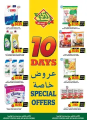 Page 2 in Special promotions at Prime markets Saudi Arabia