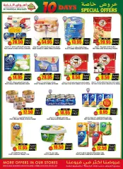 Page 11 in Special promotions at Prime markets Saudi Arabia