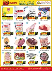 Page 12 in Special promotions at Prime markets Saudi Arabia