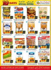 Page 14 in Special promotions at Prime markets Saudi Arabia