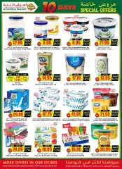 Page 15 in Special promotions at Prime markets Saudi Arabia