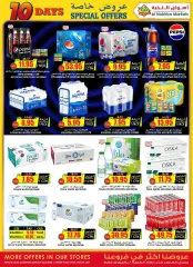 Page 16 in Special promotions at Prime markets Saudi Arabia