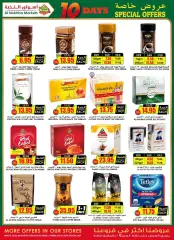 Page 17 in Special promotions at Prime markets Saudi Arabia