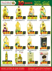 Page 19 in Special promotions at Prime markets Saudi Arabia