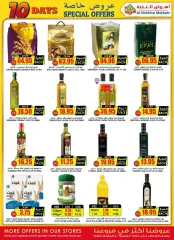 Page 20 in Special promotions at Prime markets Saudi Arabia