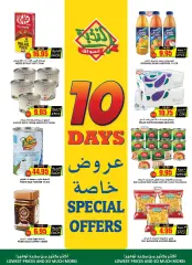 Página 3 en Promoción especial en Prime Mercados Arabia Saudita