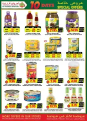 Page 23 in Special promotions at Prime markets Saudi Arabia