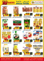 Page 24 in Special promotions at Prime markets Saudi Arabia
