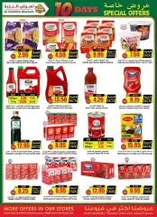 Page 25 in Special promotions at Prime markets Saudi Arabia