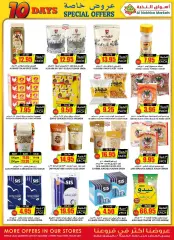 Page 26 in Special promotions at Prime markets Saudi Arabia