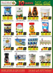 Page 27 in Special promotions at Prime markets Saudi Arabia