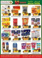 Page 29 in Special promotions at Prime markets Saudi Arabia