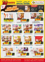 Page 4 in Special promotions at Prime markets Saudi Arabia
