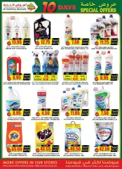 Page 31 in Special promotions at Prime markets Saudi Arabia