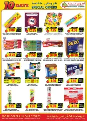 Page 32 in Special promotions at Prime markets Saudi Arabia