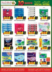 Page 33 in Special promotions at Prime markets Saudi Arabia