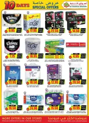 Page 34 in Special promotions at Prime markets Saudi Arabia