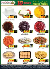 Page 37 in Special promotions at Prime markets Saudi Arabia