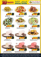 Page 38 in Special promotions at Prime markets Saudi Arabia