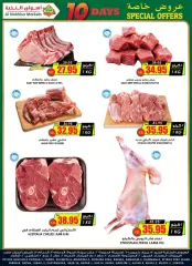 Page 39 in Special promotions at Prime markets Saudi Arabia
