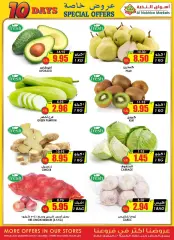 Page 40 in Special promotions at Prime markets Saudi Arabia