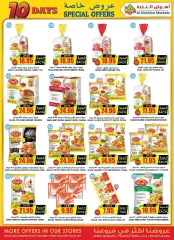 Page 6 in Special promotions at Prime markets Saudi Arabia