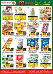 Page 7 in Special promotions at Prime markets Saudi Arabia