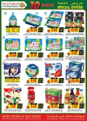 Page 9 in Special promotions at Prime markets Saudi Arabia