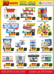 Page 10 in Special promotions at Prime markets Saudi Arabia