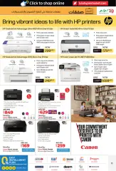 Page 11 in PC Deals at lulu UAE