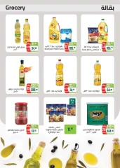 Página 26 en Ofertas de regreso a clases en Mercado Seoudi Egipto