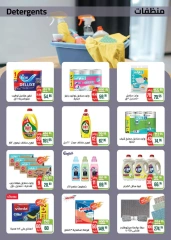 Página 51 en Ofertas de regreso a clases en Mercado Seoudi Egipto