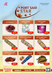 Page 52 in Back to School Deals at Arab DownTown Egypt