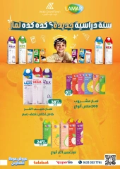 Page 54 in Back to School Deals at Arab DownTown Egypt