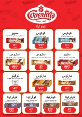 Page 64 in Back to School Deals at Arab DownTown Egypt