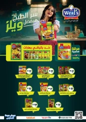 Page 68 in Back to School Deals at Arab DownTown Egypt