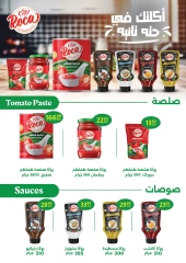 Page 71 in Back to School Deals at Arab DownTown Egypt