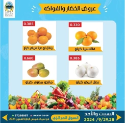 Page 3 in Vegetable and fruit offers at Hadiya co-op Kuwait