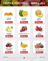 Page 4 in Vegetable and fruit offers at Arafa market Egypt